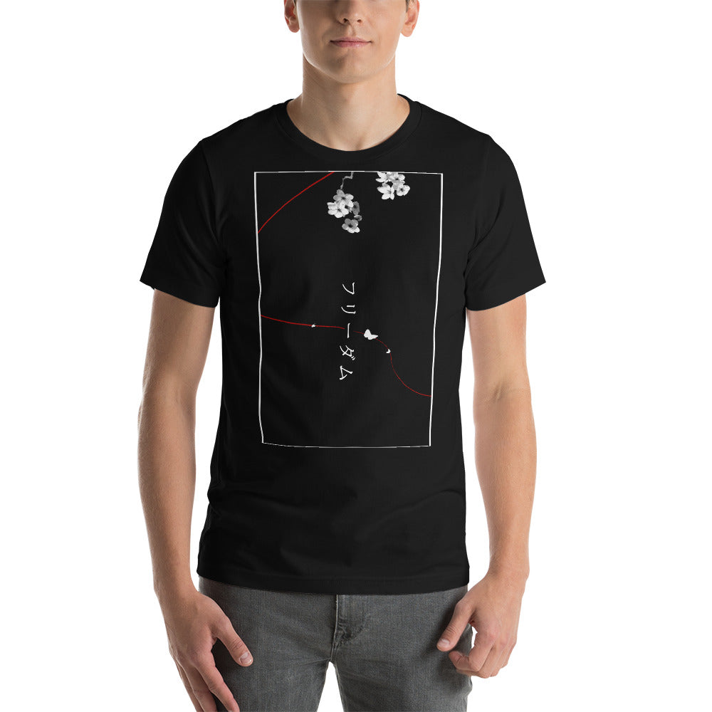 Freedom フリーダム - T-Shirt